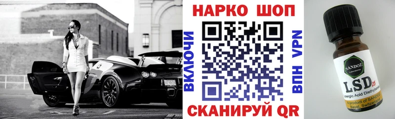 Все наркотики Лосино-Петровский Кокаин  кракен как войти  Гашиш  Каннабис  Псилоцибиновые грибы  МЕФ  АМФЕТАМИН  Alpha PVP 