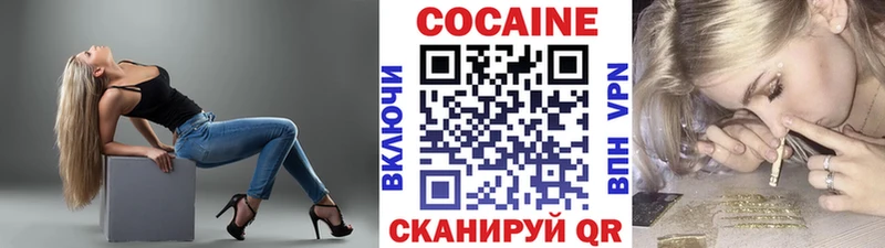 мориарти наркотические препараты  Лосино-Петровский  КОКАИН 98% 