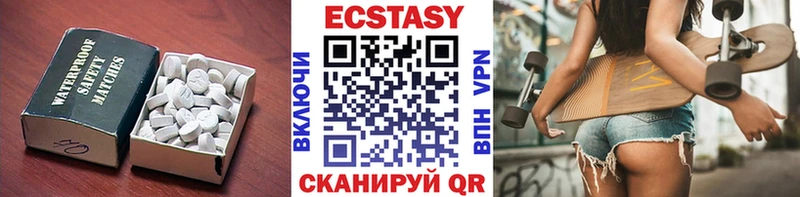 наркотики  blacksprut как зайти  Ecstasy 99%  Лосино-Петровский 