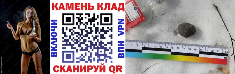 ГАШИШ гарик  мориарти клад  Лосино-Петровский  где найти наркотики 