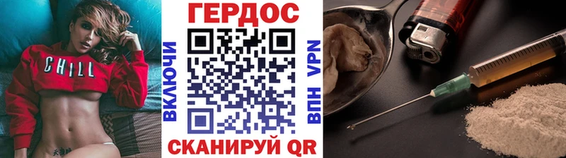 кракен ссылки  Лосино-Петровский  ГЕРОИН белый 