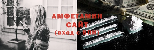 трава Абдулино