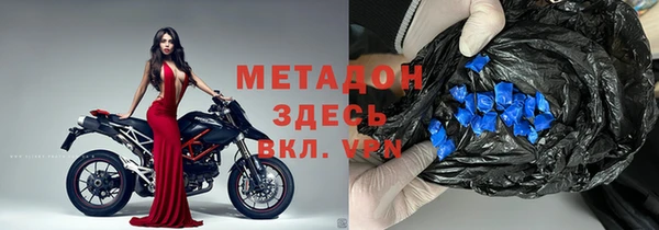спайс Абаза