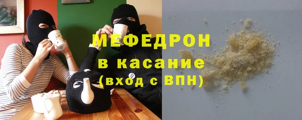 трава Абдулино