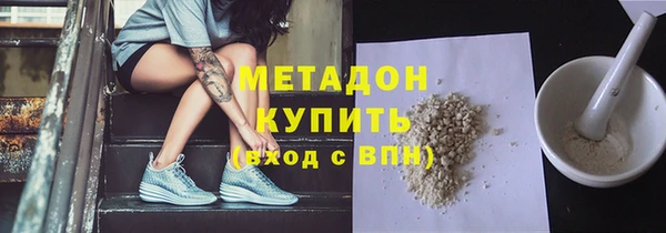 COCAINE Алексин
