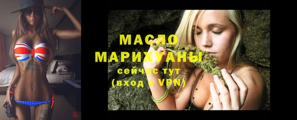 спайс Абаза