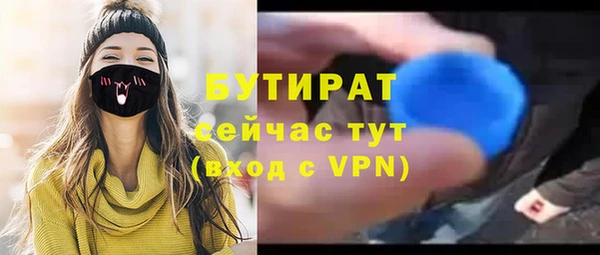 трава Абдулино