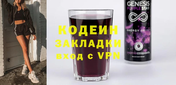 спайс Абаза