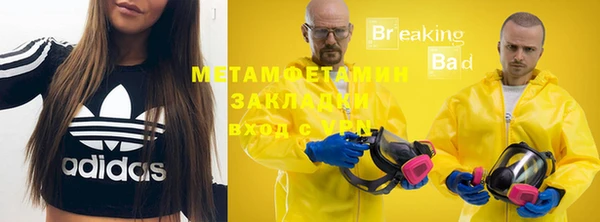 трава Абдулино