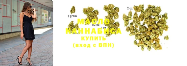 спайс Абаза