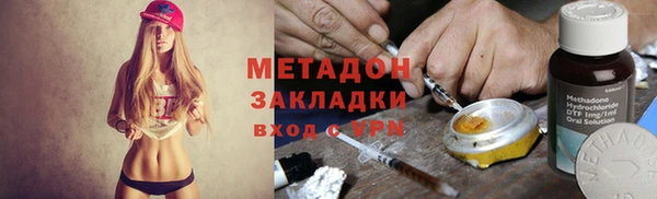 трава Абдулино