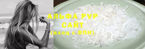 спайс Абаза