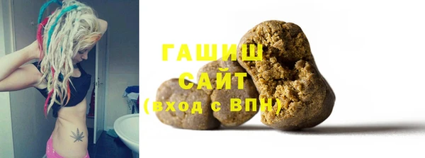 трава Абдулино