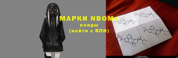 спайс Абаза