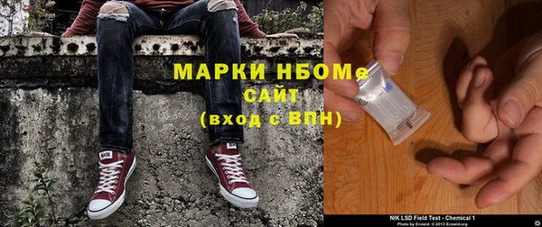 трава Абдулино