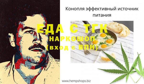 трава Абдулино