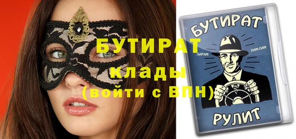 спайс Абаза