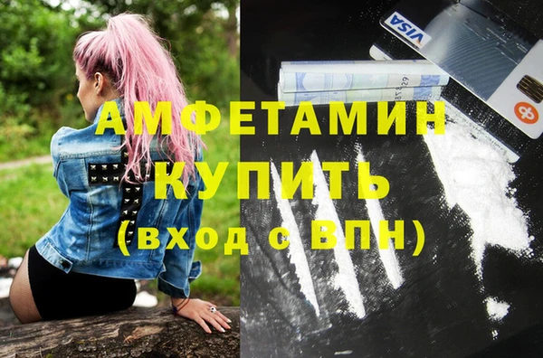 спайс Абаза