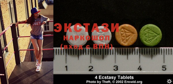 трава Абдулино