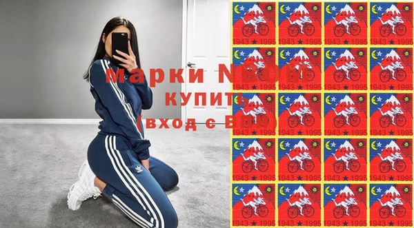 mdma Абинск