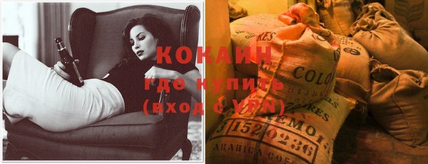 трава Абдулино