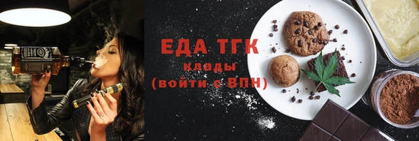 спайс Абаза