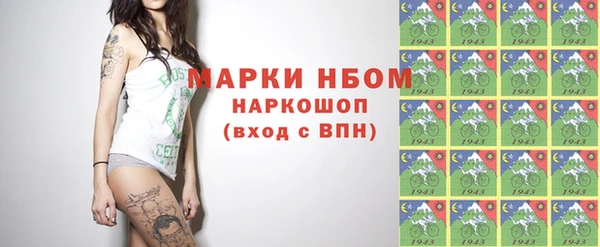 трава Абдулино