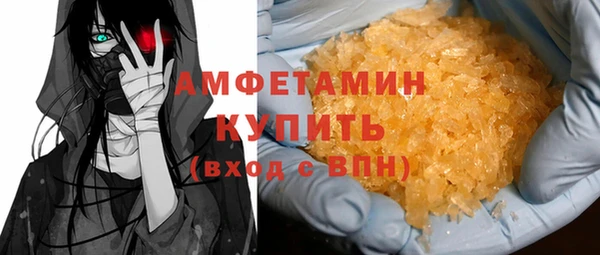 спайс Абаза
