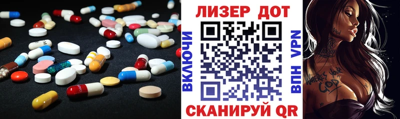 Лсд 25 экстази кислота  kraken зеркало  Лосино-Петровский 