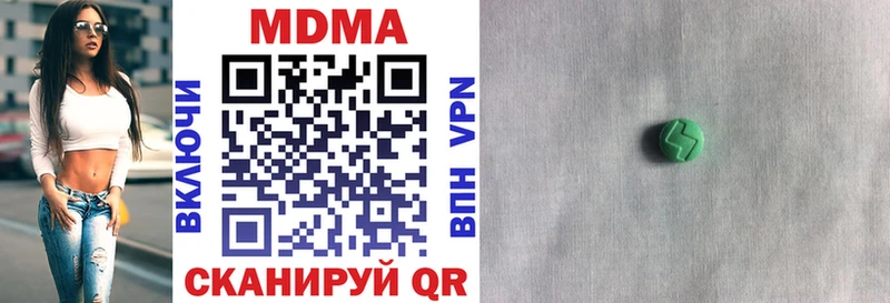 MDMA crystal Лосино-Петровский