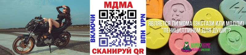MDMA молли  магазин  наркотиков  Лосино-Петровский 