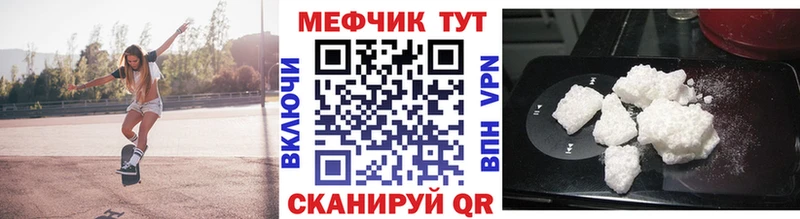 Меф 4 MMC  где можно купить   Лосино-Петровский 