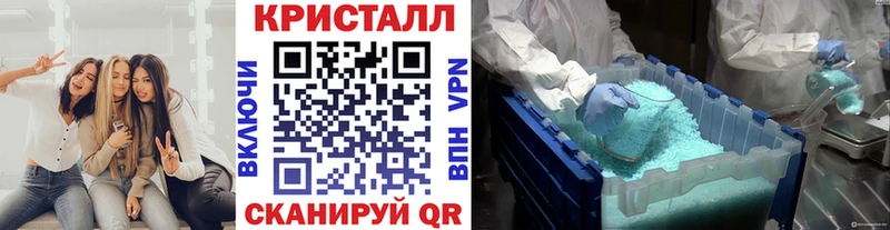МЕТАМФЕТАМИН Methamphetamine  Лосино-Петровский 