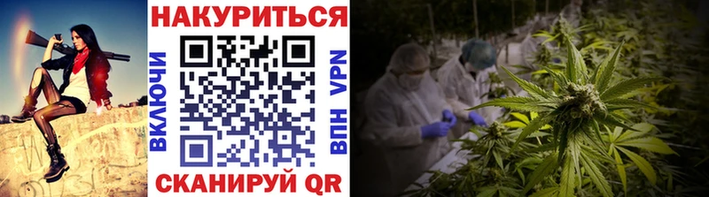 МАРИХУАНА планчик  Лосино-Петровский 